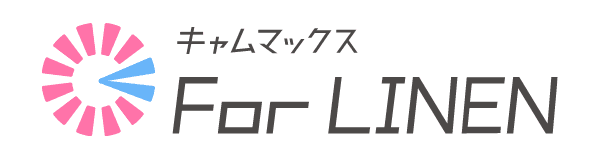 キャムマックス for LINEN